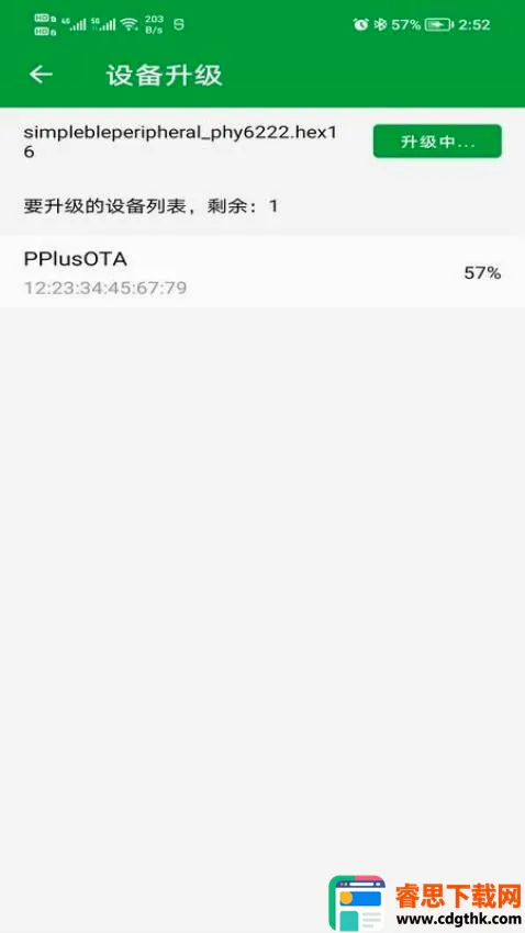 PhyOTA2026���°汾