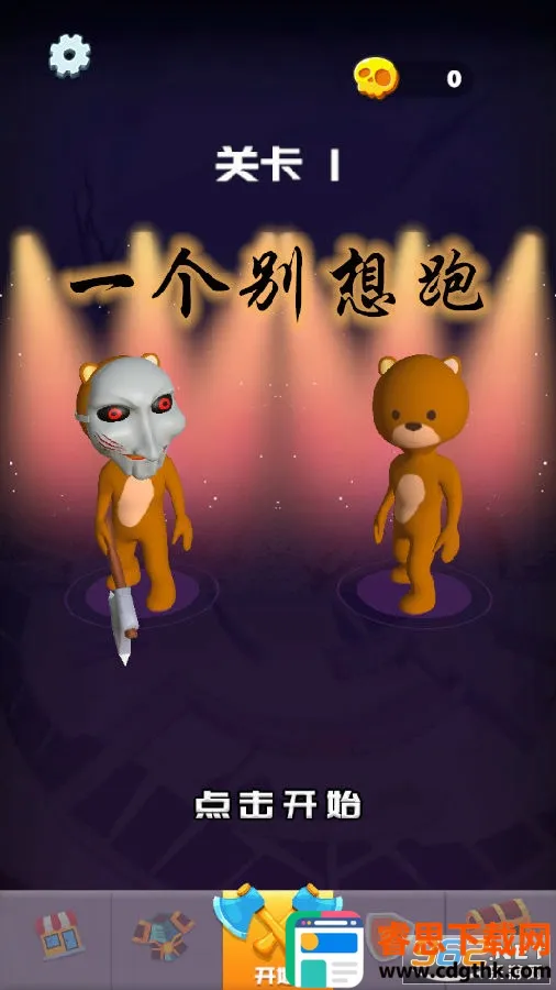 һ��������(����ð����Ϸ)