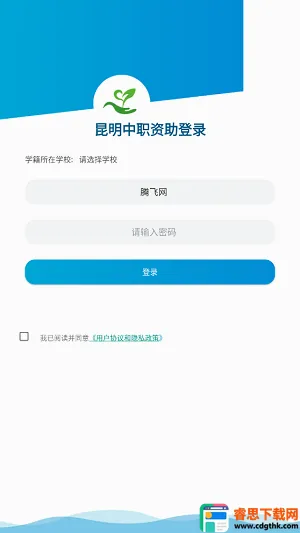 ������ְ����2026���°汾