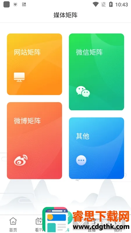 �Ϫ��ý(�Ϫ��ýapp����)