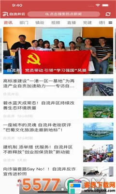 �������������ֻ���