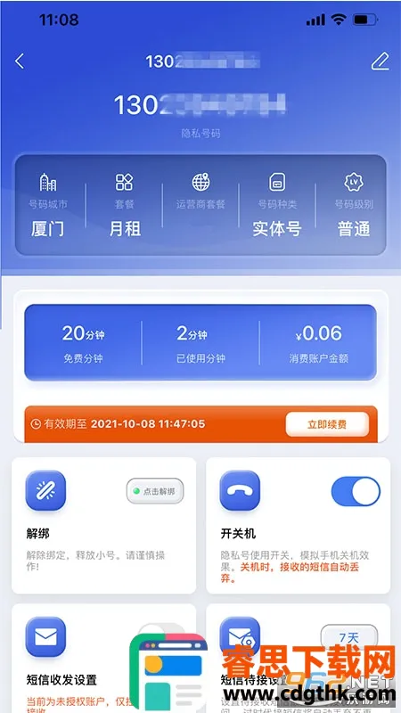 ��С��2026���°汾