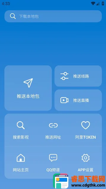 TVBOX���ְ�׿���ֻ���