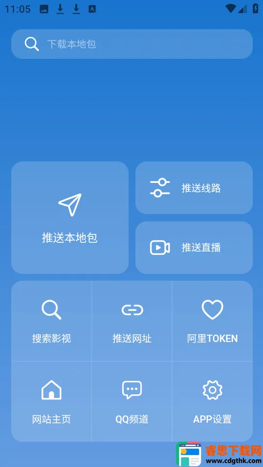 TVBOX���ְ�׿���ֻ���