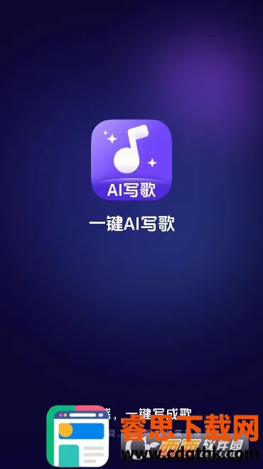 һ��AIд��2026�ٷ����°汾
