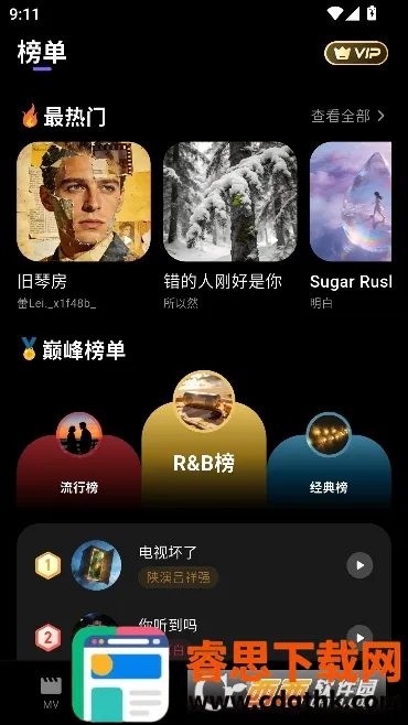һ��AIд��2026�ٷ����°汾
