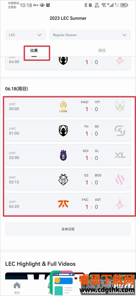 opgg(电竞数据查询) opgg(电竞数据查询)