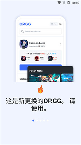 opgg(电竞数据查询) opgg(电竞数据查询)