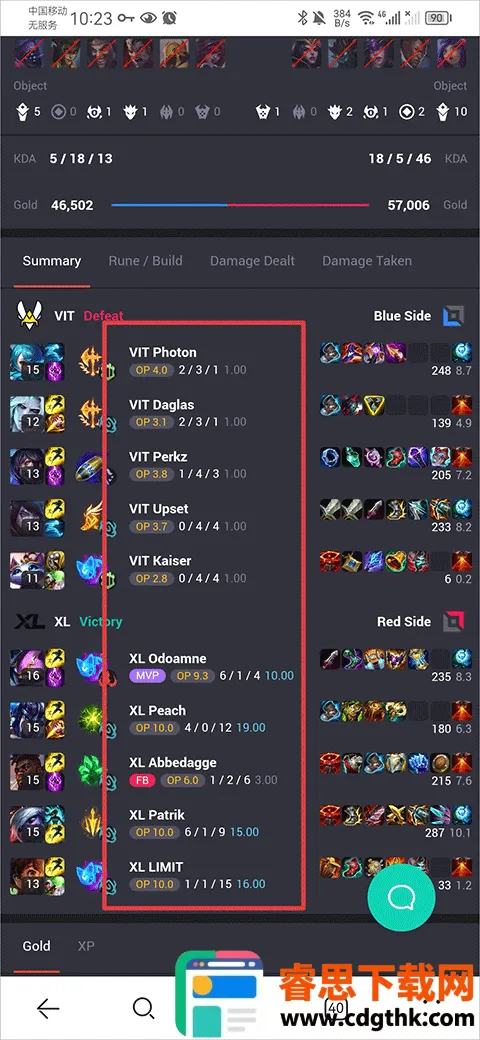 opgg(电竞数据查询) opgg(电竞数据查询)