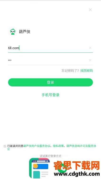 ��«�������ֻ���