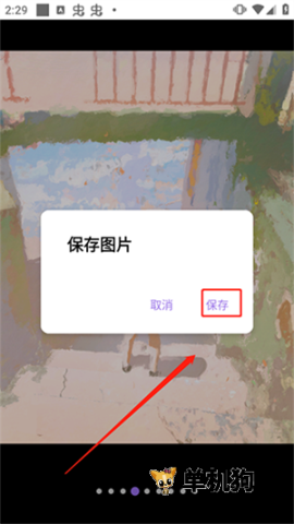 爱发电(创作者交流平台) 爱发电(创作者交流平台)