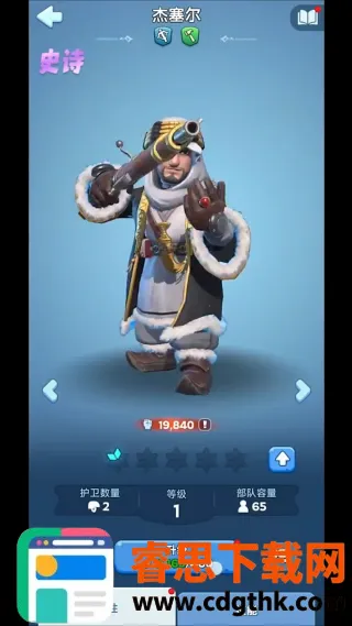 �޾�����(��ѩ������Ϸ)