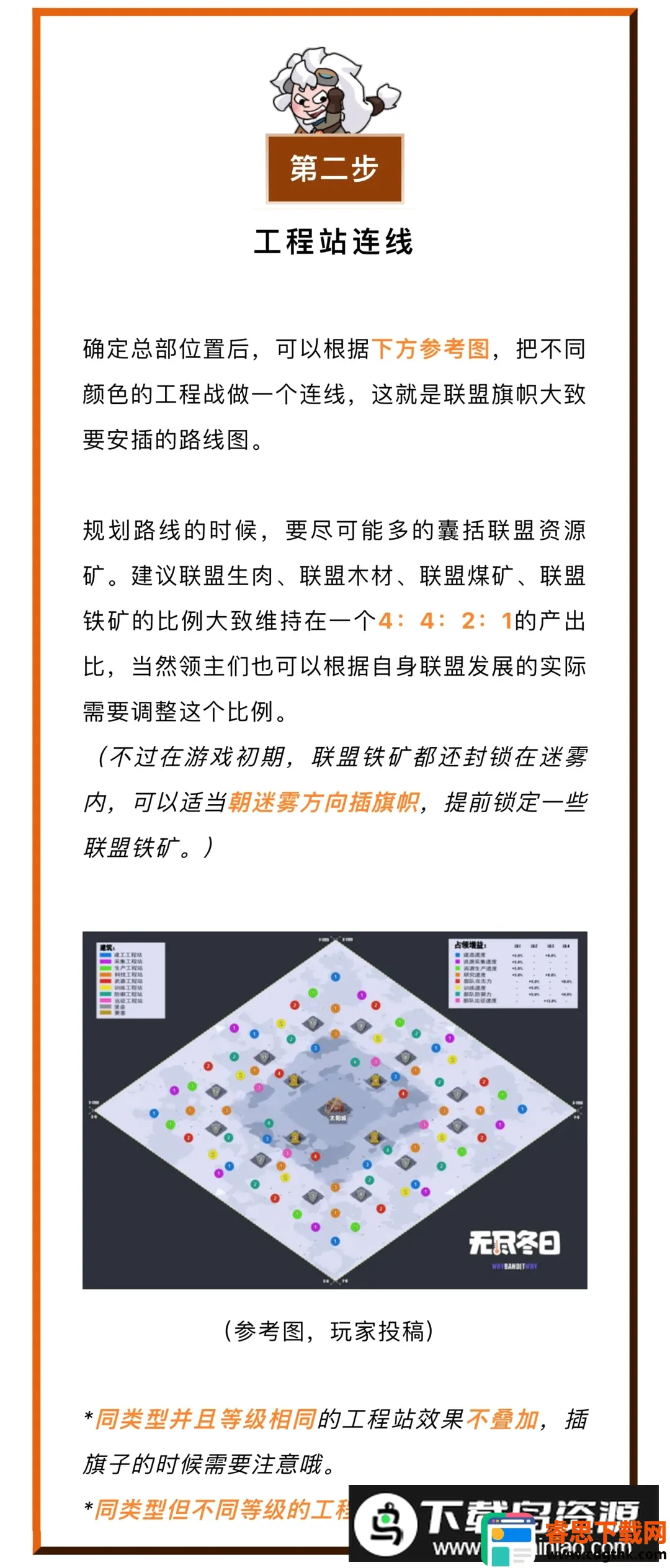 �޾�����(��ѩ������Ϸ)