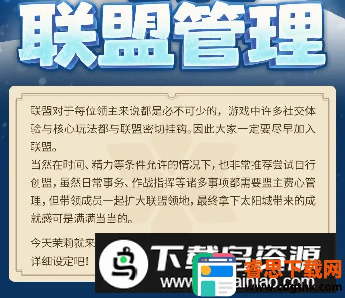�޾�����(��ѩ������Ϸ)