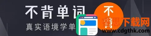 ��������(Ӣ�ﵥ��ѧϰ����)