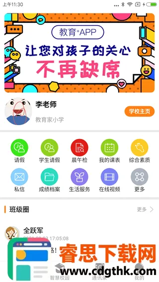����2026�ٷ����°汾