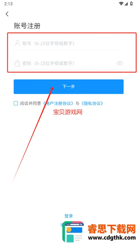 7203����app��׿�ֻ���