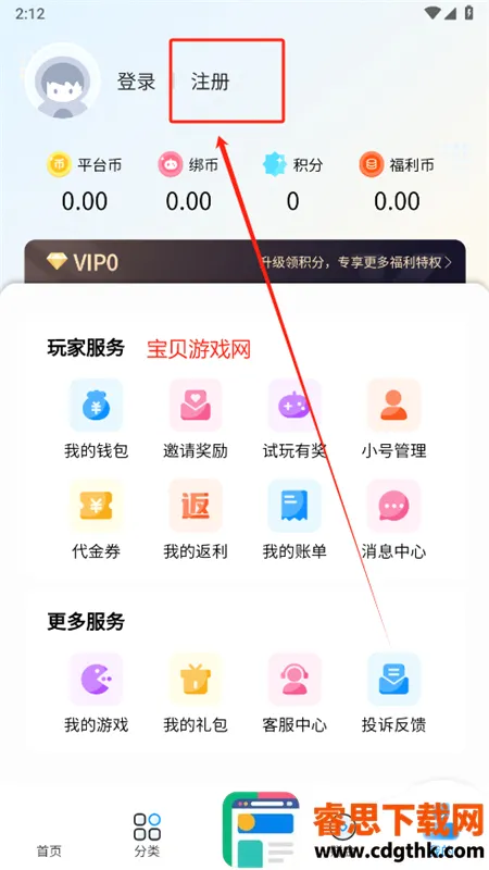 7203����app��׿�ֻ���