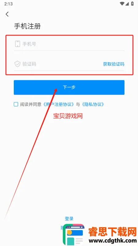 7203����app��׿�ֻ���