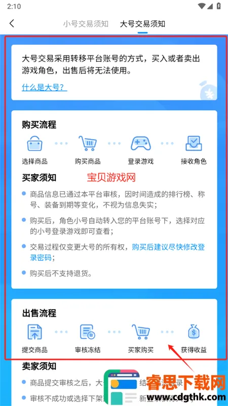 7203����app��׿�ֻ���