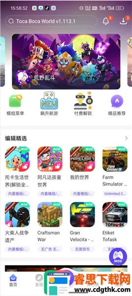 playmods(�����Ϸ����)