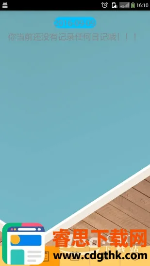 ����±�(���¼�¼����)