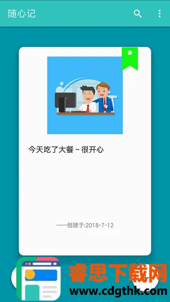 ����±�(���¼�¼����)