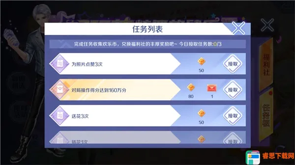 QQ�������ΰ�׿���ֻ���