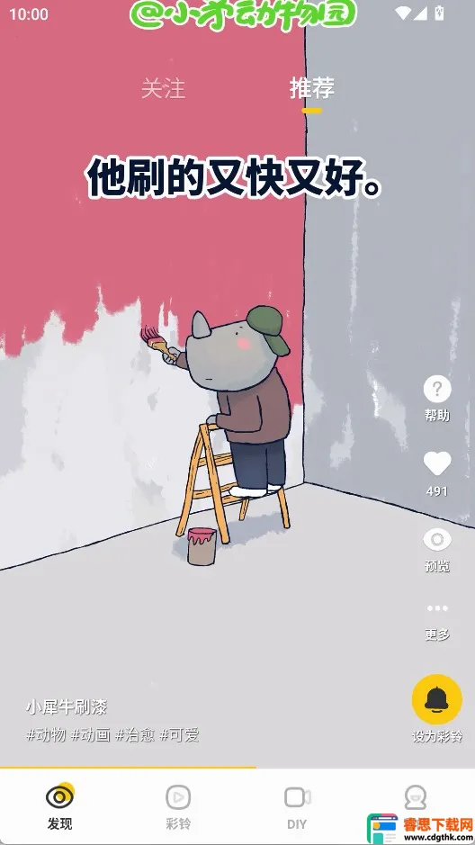 ��ͨ��Ƶ���尲׿���ֻ���