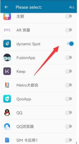 dynamicspot�鶯��(��׿������ǿ����)