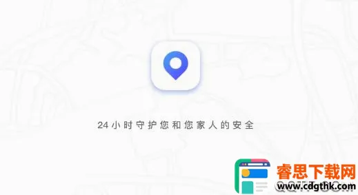 ��λ��(�ֻ���λ����)