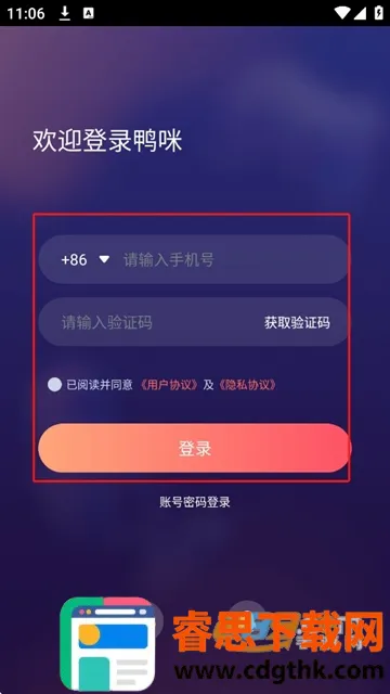 Ѽ������ֱ���罻��׿���ֻ���