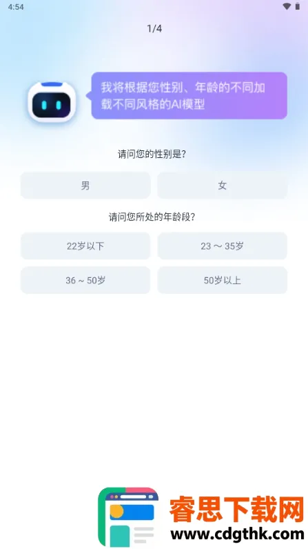 ����AI2026�ٷ����°汾