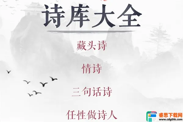 ��ͷʫ(ʫ�ʴ�������)