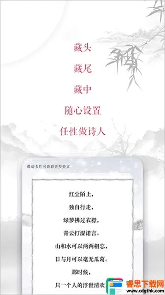 ��ͷʫ(ʫ�ʴ�������)