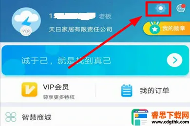 ����ǻۼ�2026�ٷ����°汾