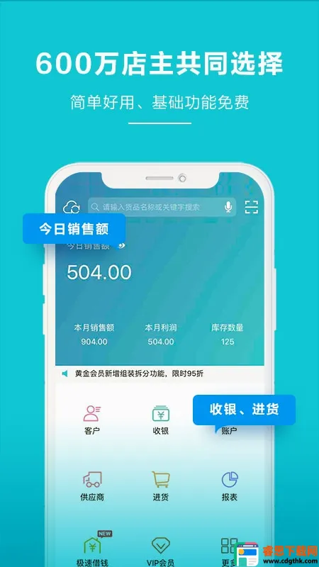 ����ǻۼ�2026�ٷ����°汾