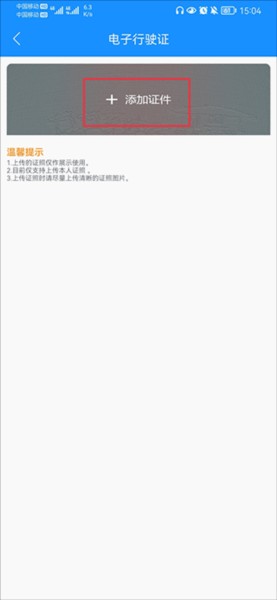 ����֤��(���ϵ���֤��ƽ̨)