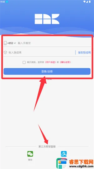 �Ϲ�ͨ2026���°汾