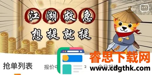 ���˻�����2026�ٷ����°汾