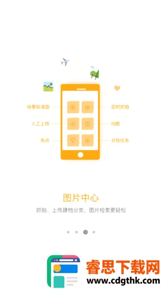 名创巡店2026官方正版 名创巡店2026官方正版