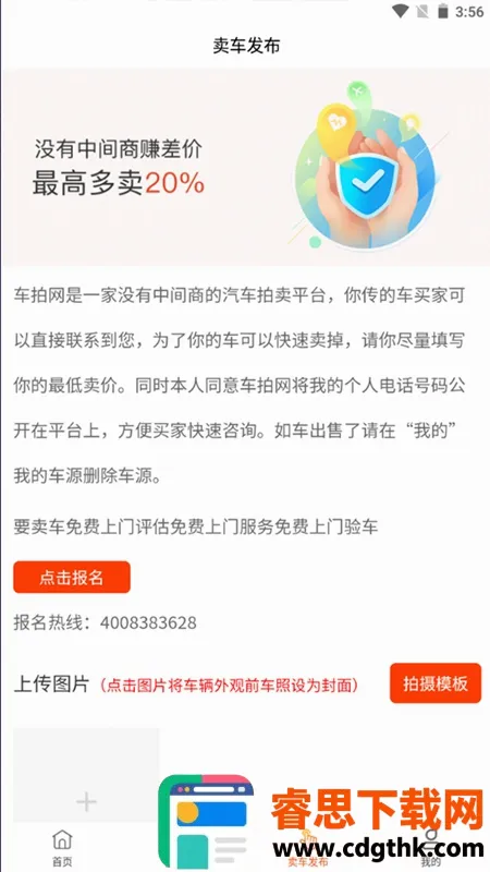 ������(���ֳ�����ƽ̨)