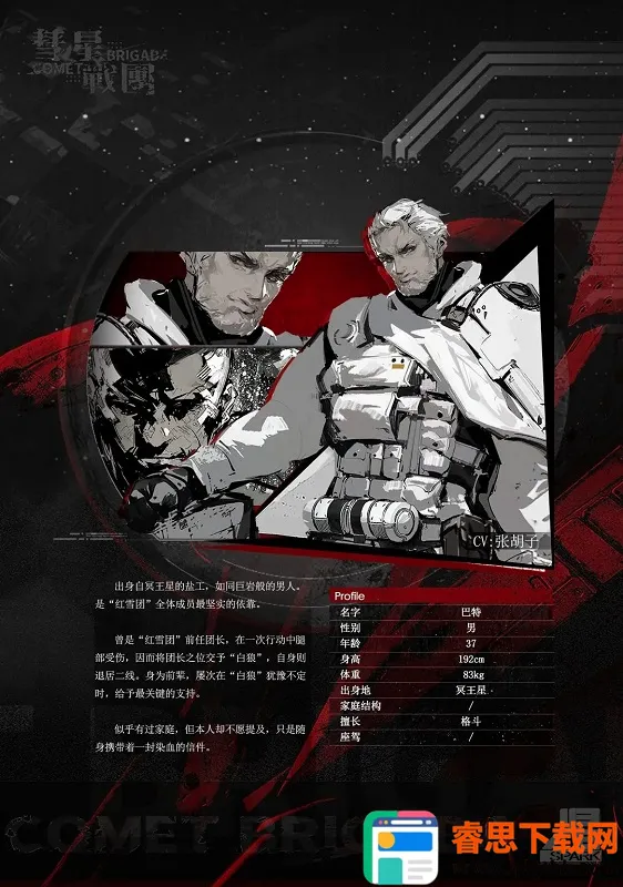 ����ս��2026�ٷ����°汾