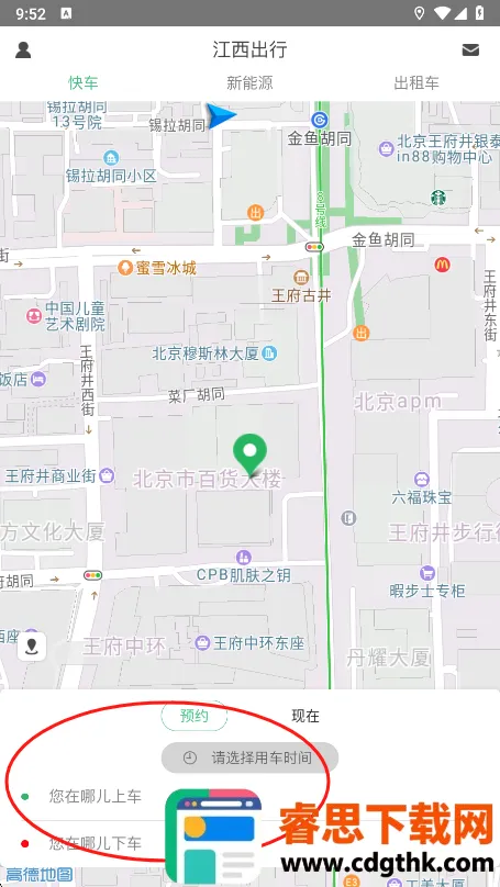 ��������(���нг�ƽ̨)