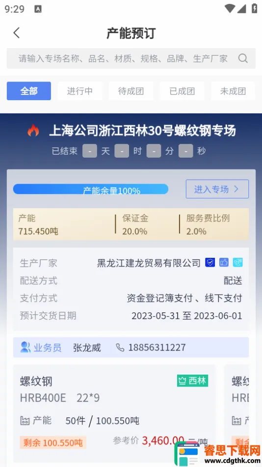 ��������׿���ֻ���