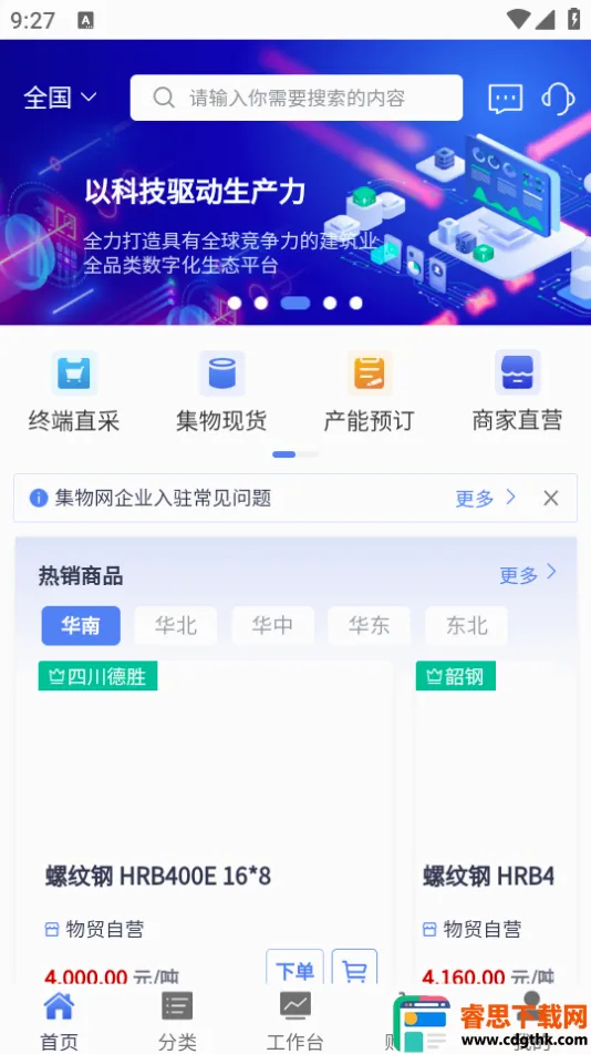 ��������׿���ֻ���