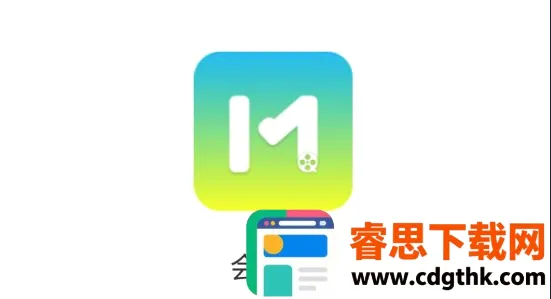 会易通2026官方最新版本 会易通2026官方最新版本