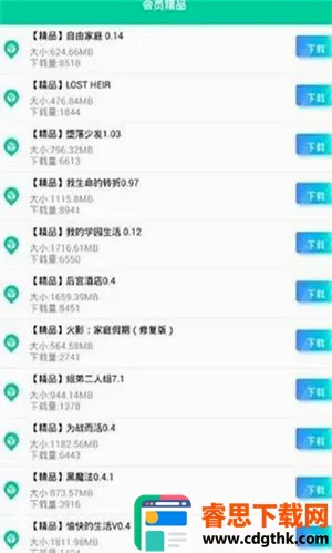 ����Ӧ�������ֻ���