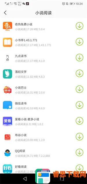 ����Ӧ�������ֻ���
