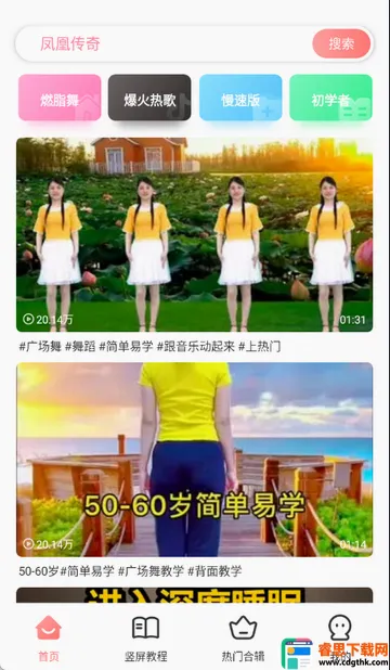 �㳡���ȫ2026�ٷ����°汾